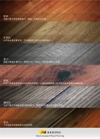 古老工艺重新演绎，KD手刮木地板备受追捧