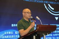 设计名师名家公益大讲堂（青岛站）在西海岸盛大举行