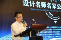 设计名师名家公益大讲堂（青岛站）在西海岸盛大举行