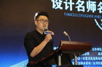 设计名师名家公益大讲堂（青岛站）在西海岸盛大举行