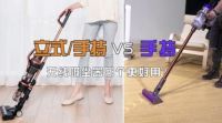 权威测评数据表明：莱克吸尘器与戴森吸尘器谁更胜一筹！