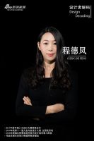 设计者解码Design Decoding-程德凤