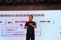 原乡树品牌战略研讨会在雄安新区举行