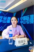 酷家乐走进2019中国卫浴主产区联动第十站——中山产区