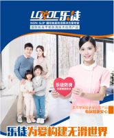 乐徒玻璃抗污：效果和质量得到消费者的认可