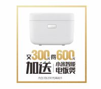 辛家庙红星美凯龙举国来庆 全民开团9元抢爆款！