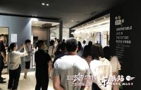 卫浴星品牌计划之走进星品牌·东鹏站圆满成功