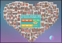 南鱼两年打造一站式省心家装模式，解放上班族消费者