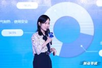 “极动·零感”2019燃气热水器行业·零冷水产品峰会在京启动