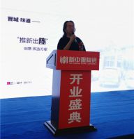 新中源陶瓷上街欧凯龙旗舰店盛大开业