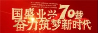 9月28日陕西省第十届建材家居博览会，如约而至！