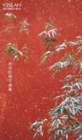 【YASLAN】红配绿很土 人家才不是乡村非主流