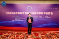 “考拉小匠”荣膺 “2019中国家装最佳商业模式创新”奖