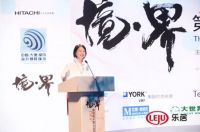 2019第四届中国（大连）室内设计国际论坛成功举办