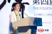 2019第四届中国（大连）室内设计国际论坛成功举办