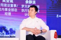 高峰对话：装配式内装对技术及管理带来的机遇和挑战