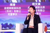 莫干论剑——限价后能做出好房子吗？