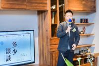 设计|四人连谈，从真实的谎言到在地性与当代性