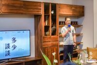 设计|四人连谈，从真实的谎言到在地性与当代性