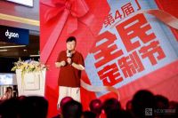 KD定制携手TATA木门、宝甄网，开启第四届全民定制节