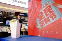 KD定制携手TATA木门、宝甄网，开启第四届全民定制节