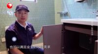 《梦想改造家》毛坯房变多功能别墅,恒洁智造舒适卫浴生活