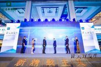 生活家家居轻奢装新品发布 引领新中产“新精致主义”