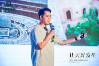 生活家家居轻奢装新品发布 引领新中产“新精致主义”