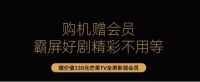学“明学”追《中餐厅》 必须安利这款熊猫电视