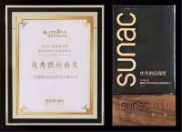 蒙娜丽莎获融创中国优秀供应商大奖