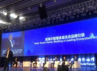 海尔智慧厨房加速应用“场景生态”：打造全家健康美食