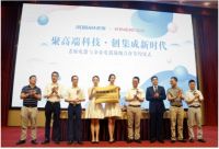 厨电巨头脱轨“舒适区” 方太、老板、华帝们未来增长靠什么?