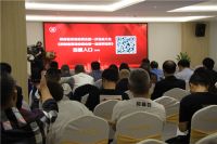 聚力创未来 陕西省家居业商会正式成立！