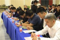 聚力创未来 陕西省家居业商会正式成立！