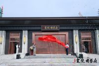 大兴国誉府 北京城建·宽院·国誉府样板示范区启幕