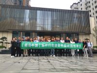 方太亮相全装修峰会：“精装厨房”背后的两大深层逻辑