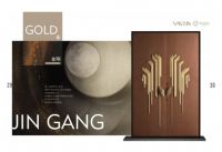 好货就要造 梵蒂斯匠心打造国风装甲门