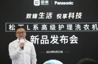 技术驱动发展，松下洗衣机成为高端市场唯一增长外资品牌
