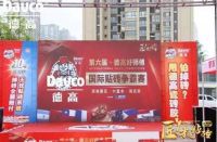 德叔播报|再忙，我也要去贵州看……