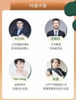 上土巴兔晒出你的家，用装修经验赢万元奖品