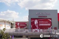 卢伟坚：欧麦红材料图书馆  打造会员制建材新批发卖场