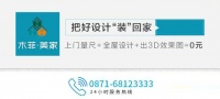 【木菲妙招】装修这几个节点必须现场验收！