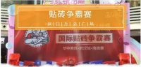 精彩纷呈 武汉站爆点说不完