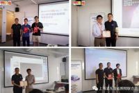 新渠道智能照明培训会19-20日杭州涂鸦智能成功举办