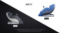 HUBLOT宇舶按摩椅：按摩机器人是我们研发的方向