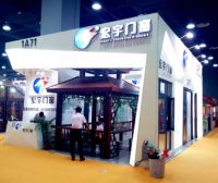 笑傲创业艰辛 谱写辉煌人生