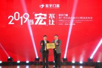 笑傲创业艰辛 谱写辉煌人生