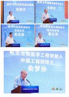 和也成为首批《中国健康经济白皮书2019》课题调研单位