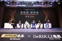 欧派慕思“新联售” 又将开辟创新营销新赛道