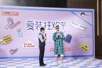 欧派慕思“新联售” 又将开辟创新营销新赛道